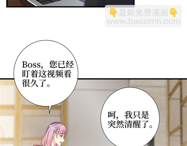 抱歉我拿的是女主劇本 - 第十四話 換代言人(2/3) - 5