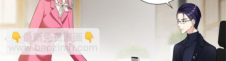 抱歉我拿的是女主劇本 - 第十四話 換代言人(2/3) - 6