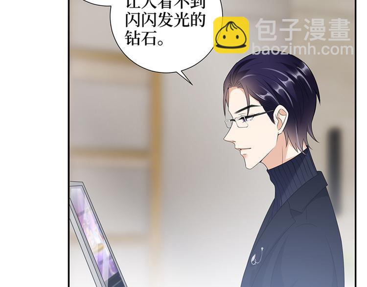 抱歉我拿的是女主劇本 - 第十四話 換代言人(2/3) - 1