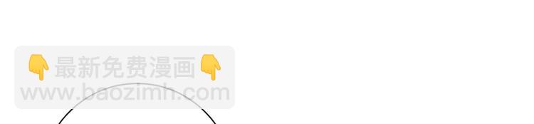 抱歉我拿的是女主劇本 - 第十四話 換代言人(2/3) - 4