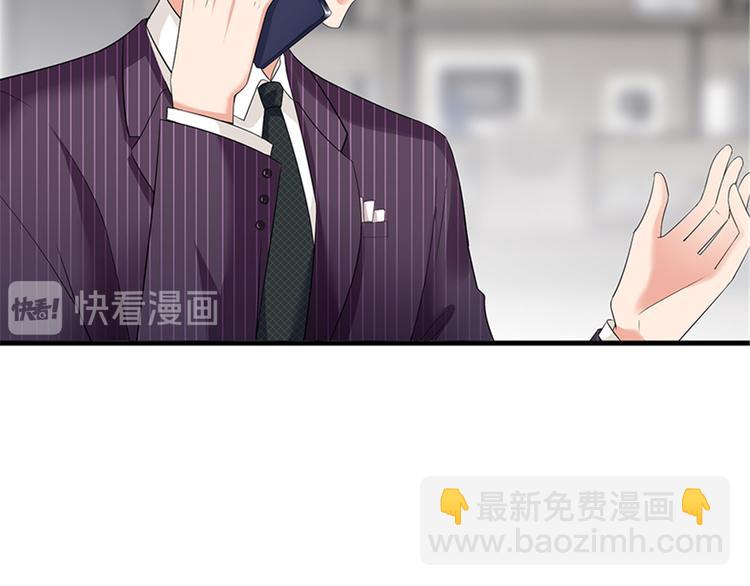 抱歉我拿的是女主劇本 - 第十四話 換代言人(2/3) - 7