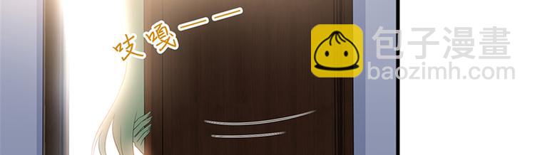 抱歉我拿的是女主劇本 - 第十四話 換代言人(2/3) - 8