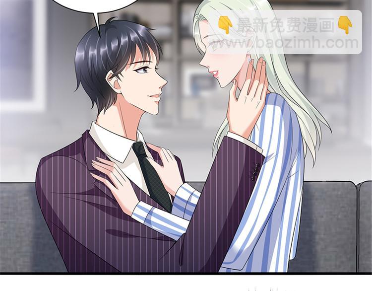 抱歉我拿的是女主劇本 - 第十四話 換代言人(2/3) - 1