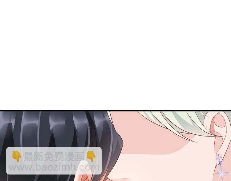 抱歉我拿的是女主劇本 - 第十四話 換代言人(2/3) - 5