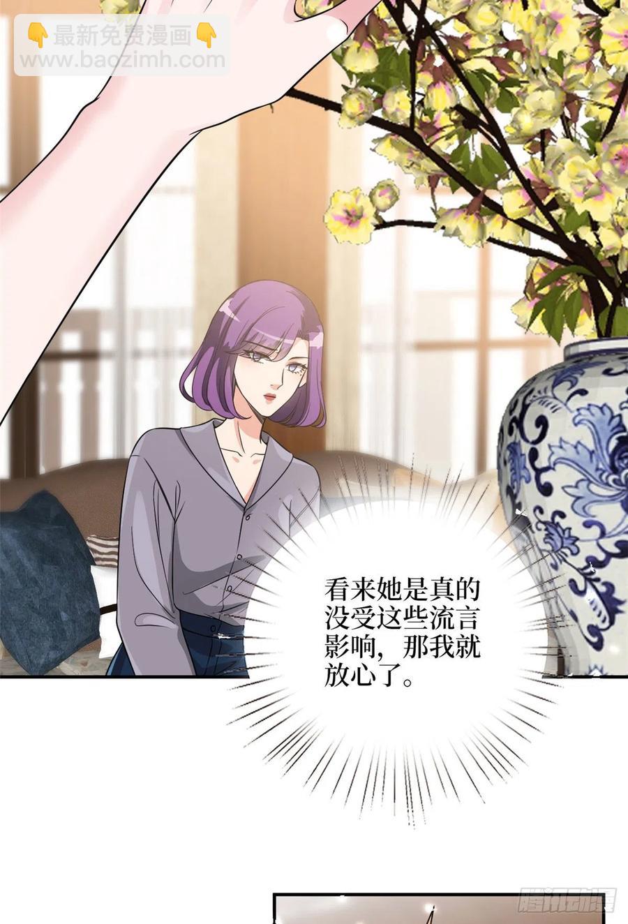 抱歉我拿的是女主劇本 - 第138話 封殺唐寧 - 4