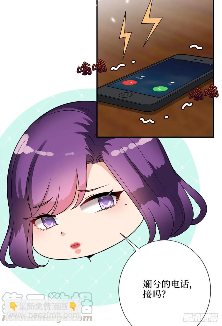 抱歉我拿的是女主劇本 - 第138話 封殺唐寧 - 5