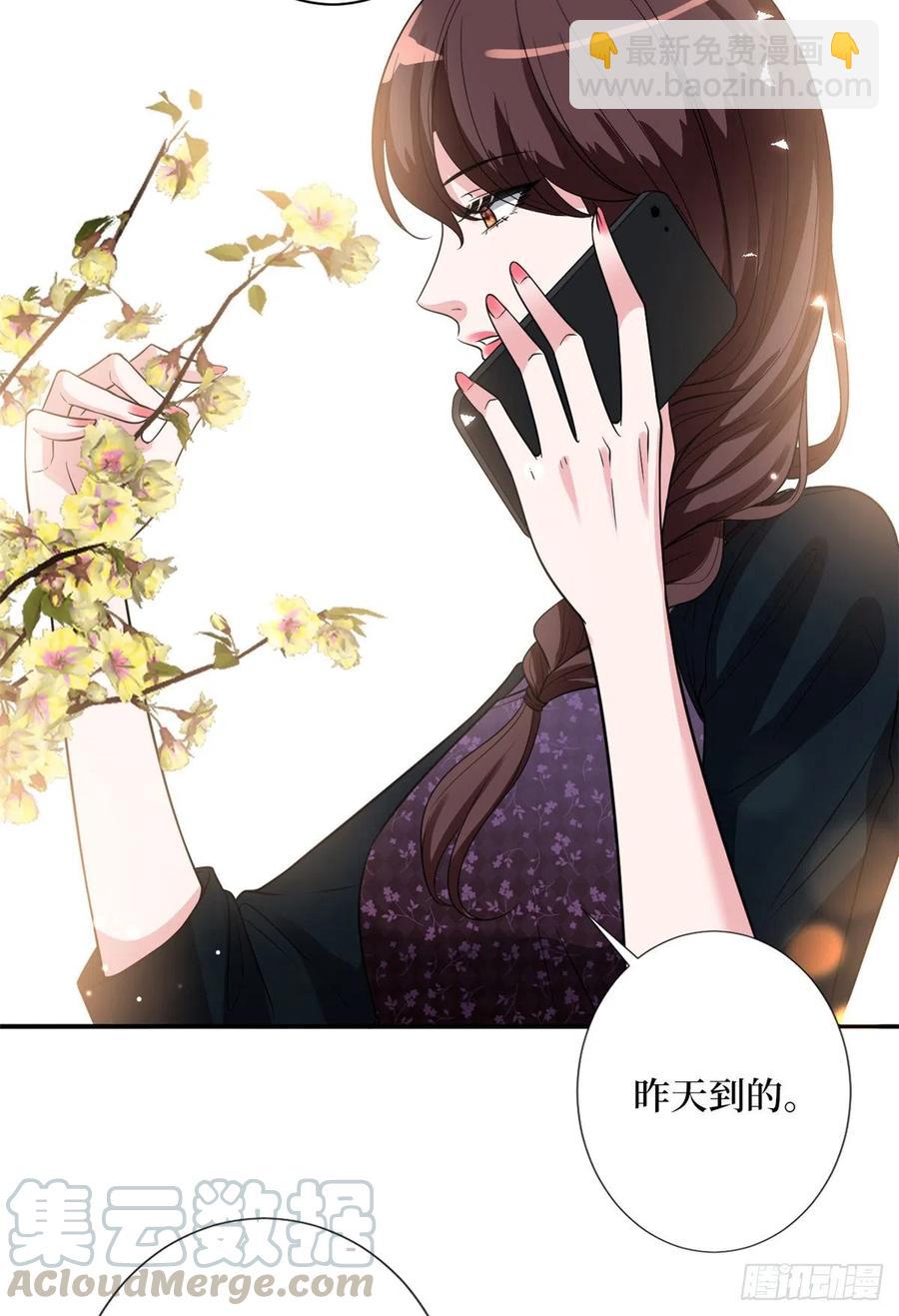 抱歉我拿的是女主劇本 - 第138話 封殺唐寧 - 1