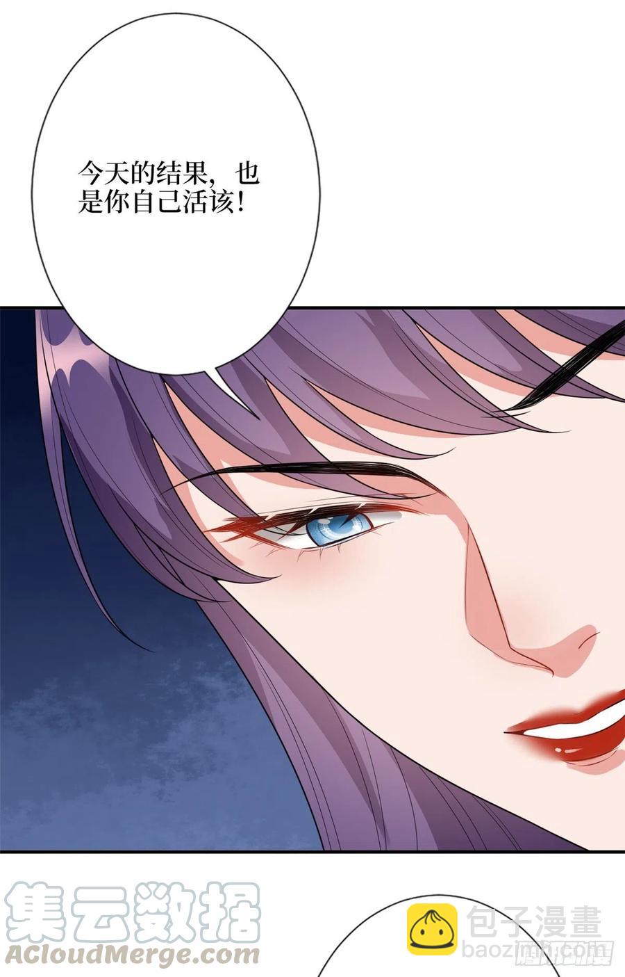 抱歉我拿的是女主劇本 - 第138話 封殺唐寧 - 5