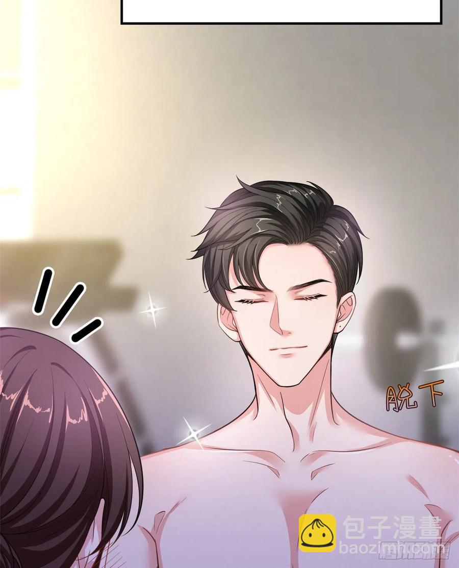 抱歉我拿的是女主劇本 - 第140話 夫妻健身運動 - 5