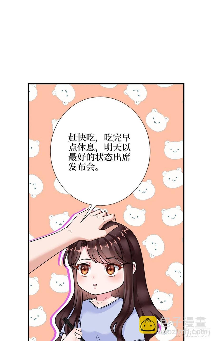 抱歉我拿的是女主劇本 - 第140話 夫妻健身運動 - 1