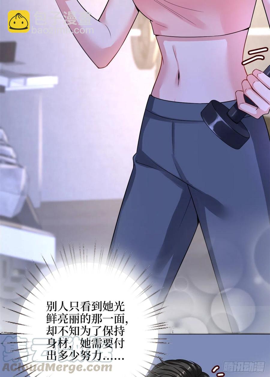 抱歉我拿的是女主劇本 - 第140話 夫妻健身運動 - 7