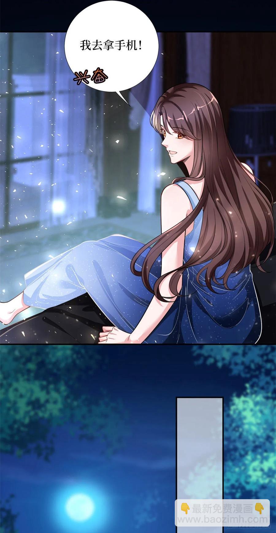 抱歉我拿的是女主劇本 - 第144話 爲她而來 - 4