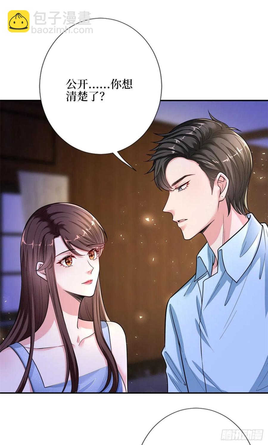 抱歉我拿的是女主劇本 - 第144話 爲她而來 - 2