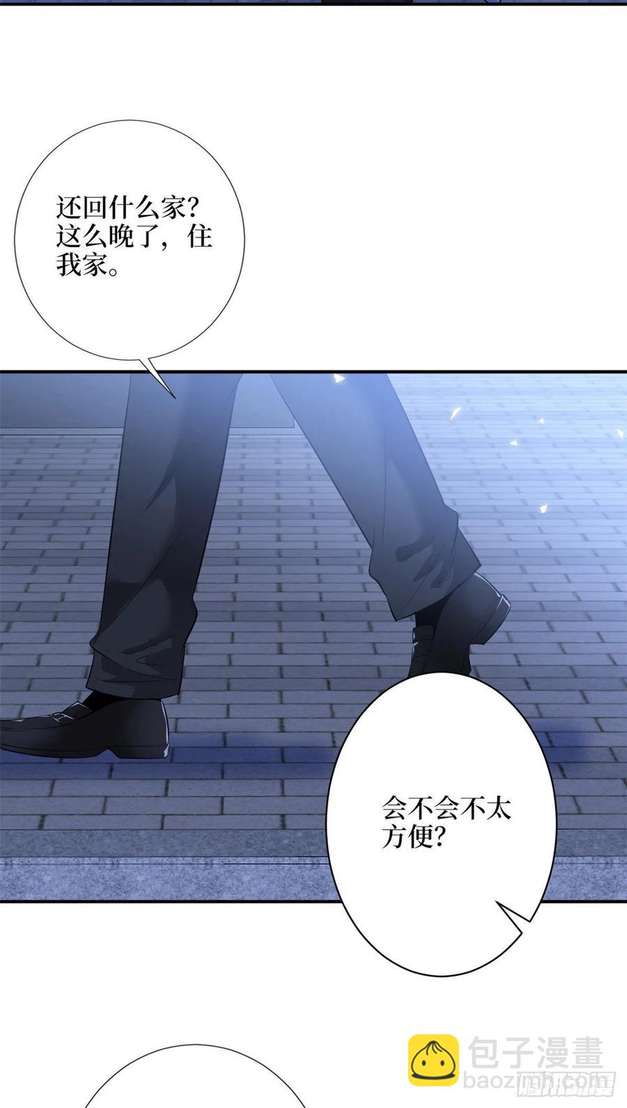 抱歉我拿的是女主劇本 - 第144話 爲她而來 - 3