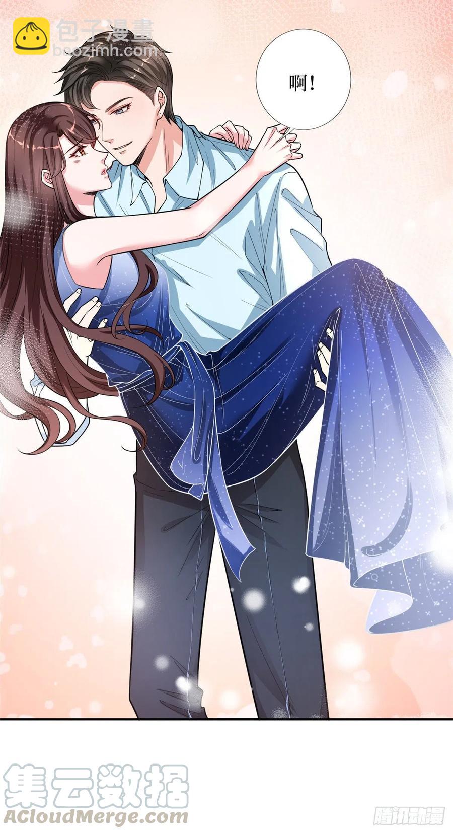 抱歉我拿的是女主劇本 - 第144話 爲她而來 - 4