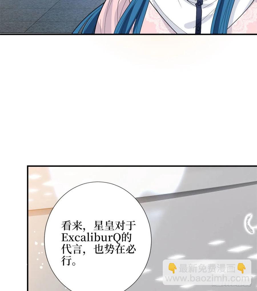 抱歉我拿的是女主劇本 - 第146話 酗酒的代價(1/2) - 3