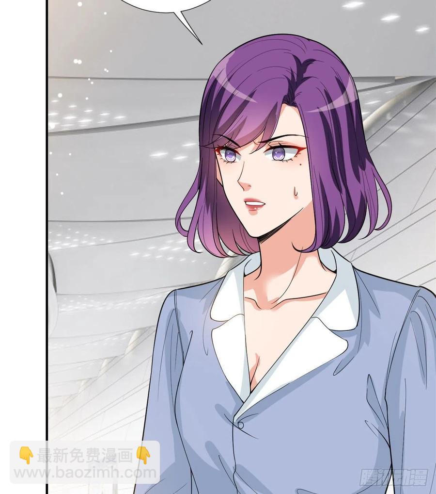 抱歉我拿的是女主劇本 - 第146話 酗酒的代價(1/2) - 4