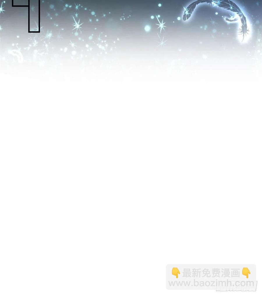 抱歉我拿的是女主劇本 - 第146話 酗酒的代價(1/2) - 1