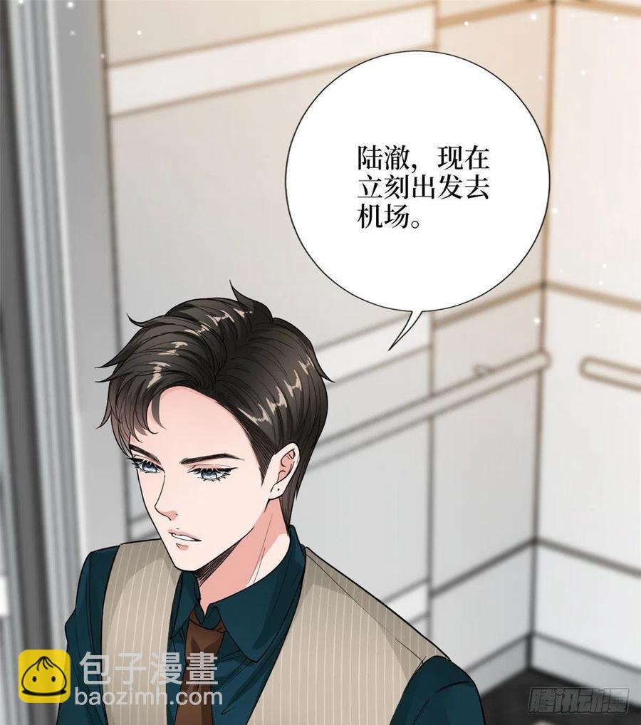 抱歉我拿的是女主劇本 - 第146話 酗酒的代價(1/2) - 2