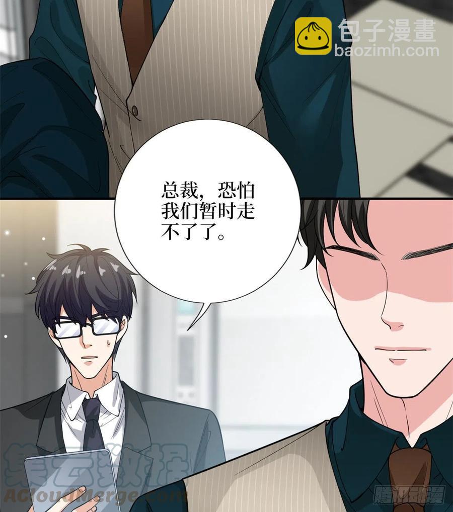抱歉我拿的是女主劇本 - 第146話 酗酒的代價(1/2) - 3