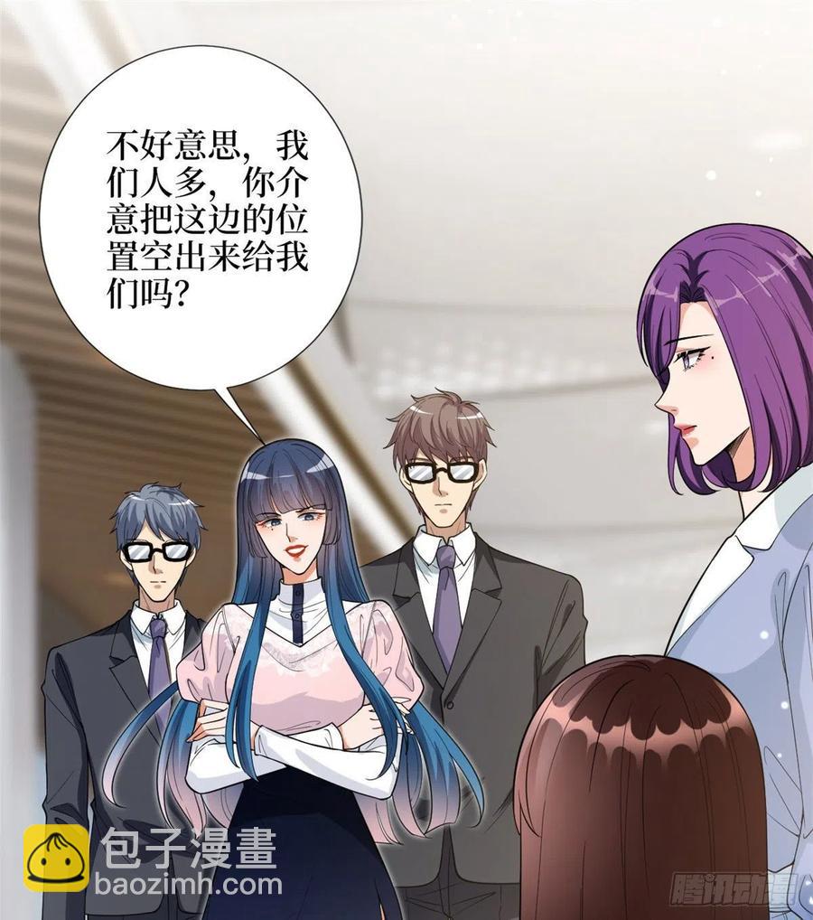 抱歉我拿的是女主劇本 - 第146話 酗酒的代價(1/2) - 2