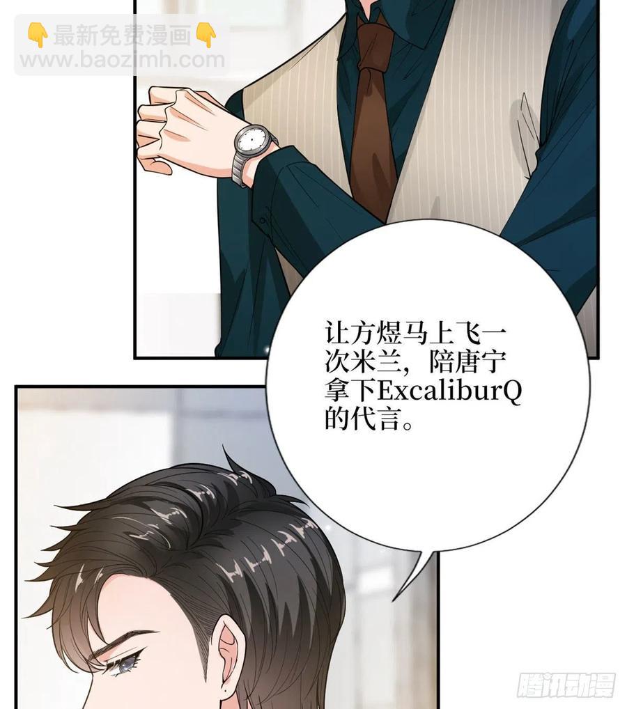 抱歉我拿的是女主劇本 - 第146話 酗酒的代價(1/2) - 8