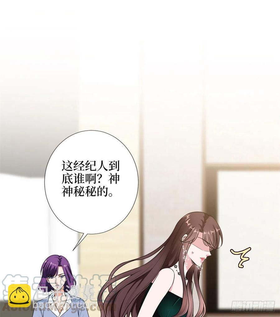 抱歉我拿的是女主劇本 - 第146話 酗酒的代價(1/2) - 2