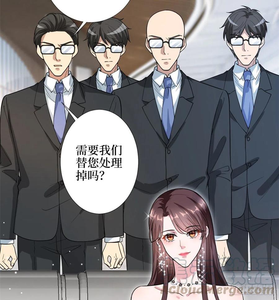 抱歉我拿的是女主劇本 - 第146話 酗酒的代價(1/2) - 4