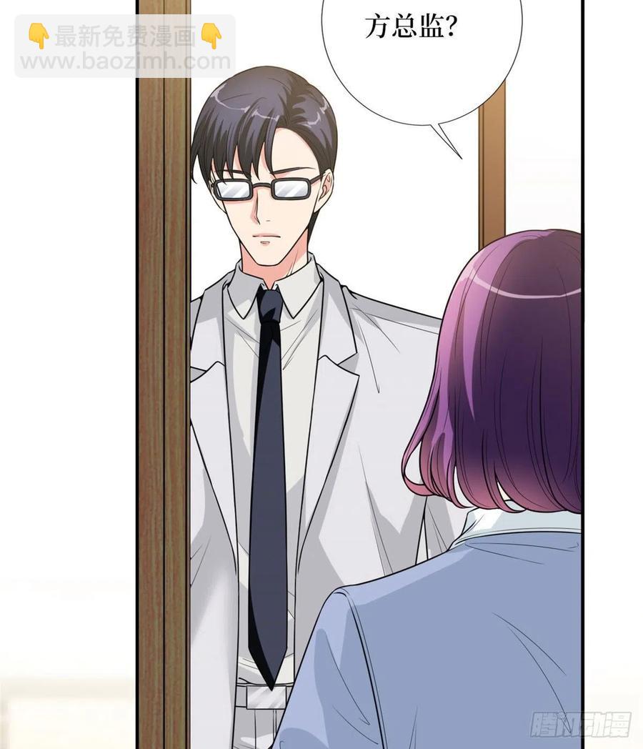 抱歉我拿的是女主劇本 - 第146話 酗酒的代價(1/2) - 1