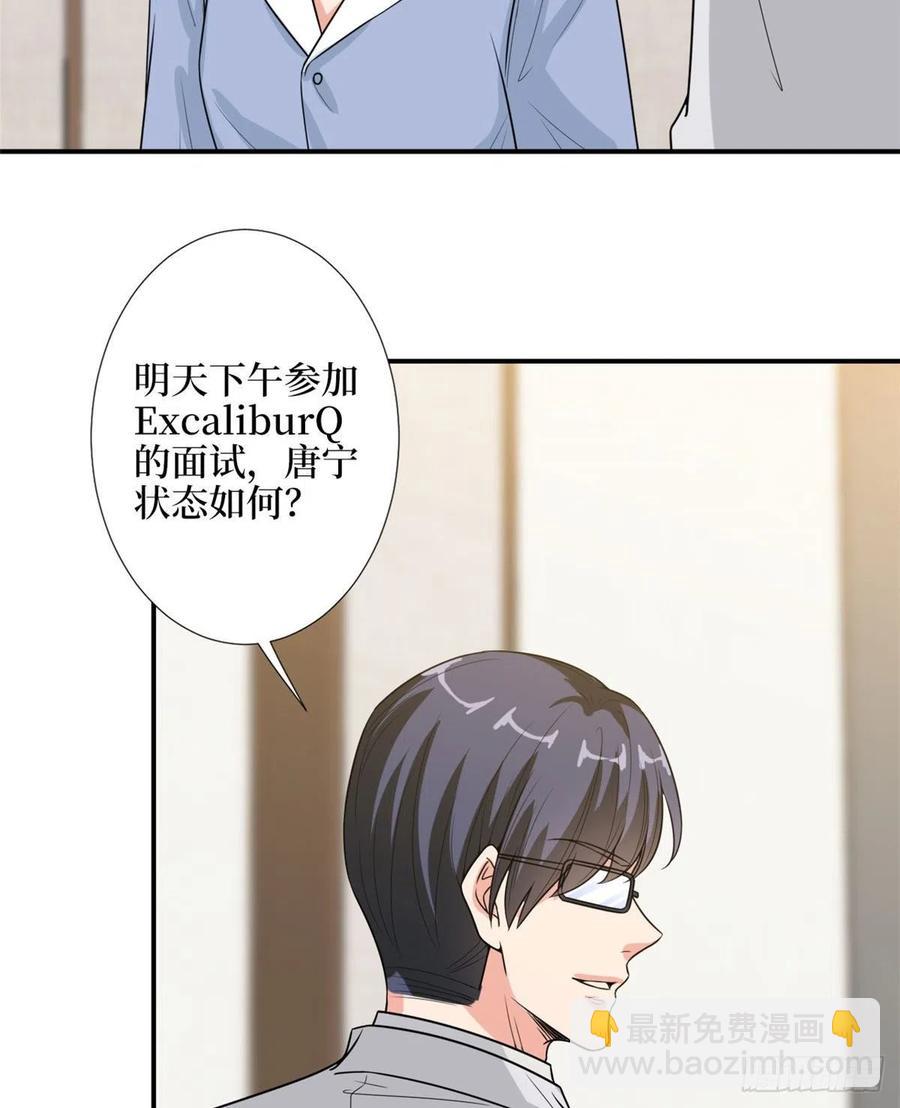 抱歉我拿的是女主劇本 - 第146話 酗酒的代價(1/2) - 4