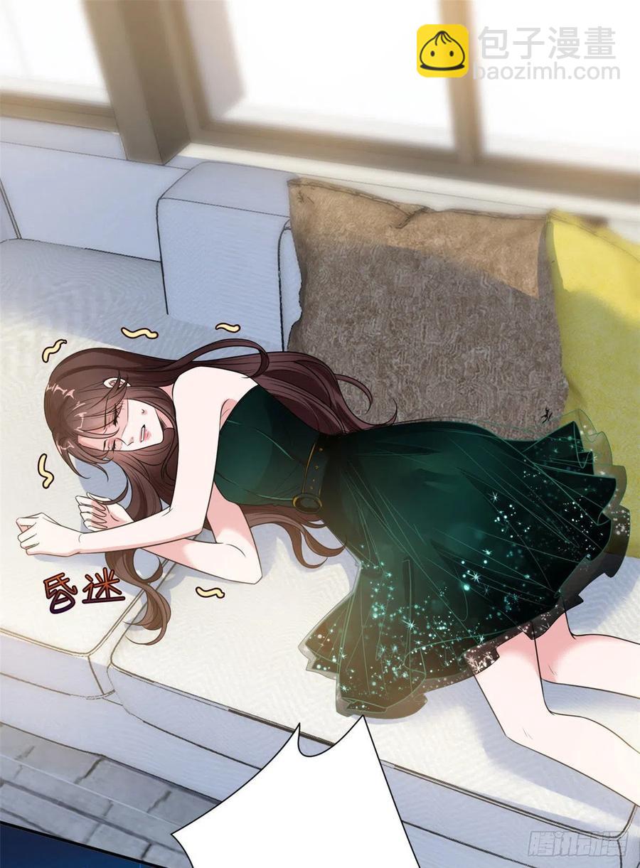 抱歉我拿的是女主劇本 - 第146話 酗酒的代價(1/2) - 2