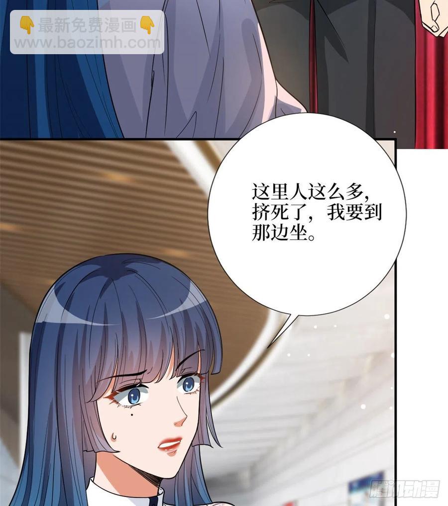 抱歉我拿的是女主劇本 - 第146話 酗酒的代價(1/2) - 8