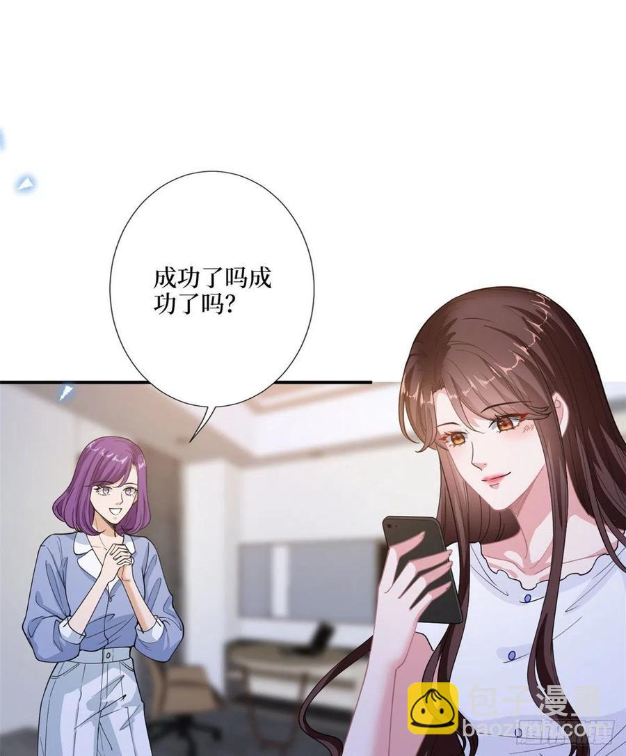 抱歉我拿的是女主劇本 - 第148話 代言人到底是誰？(1/2) - 6