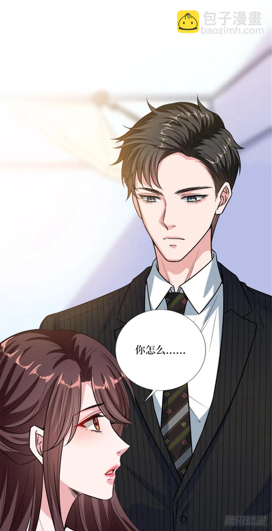 抱歉我拿的是女主劇本 - 第150話 夫妻分房睡 - 4