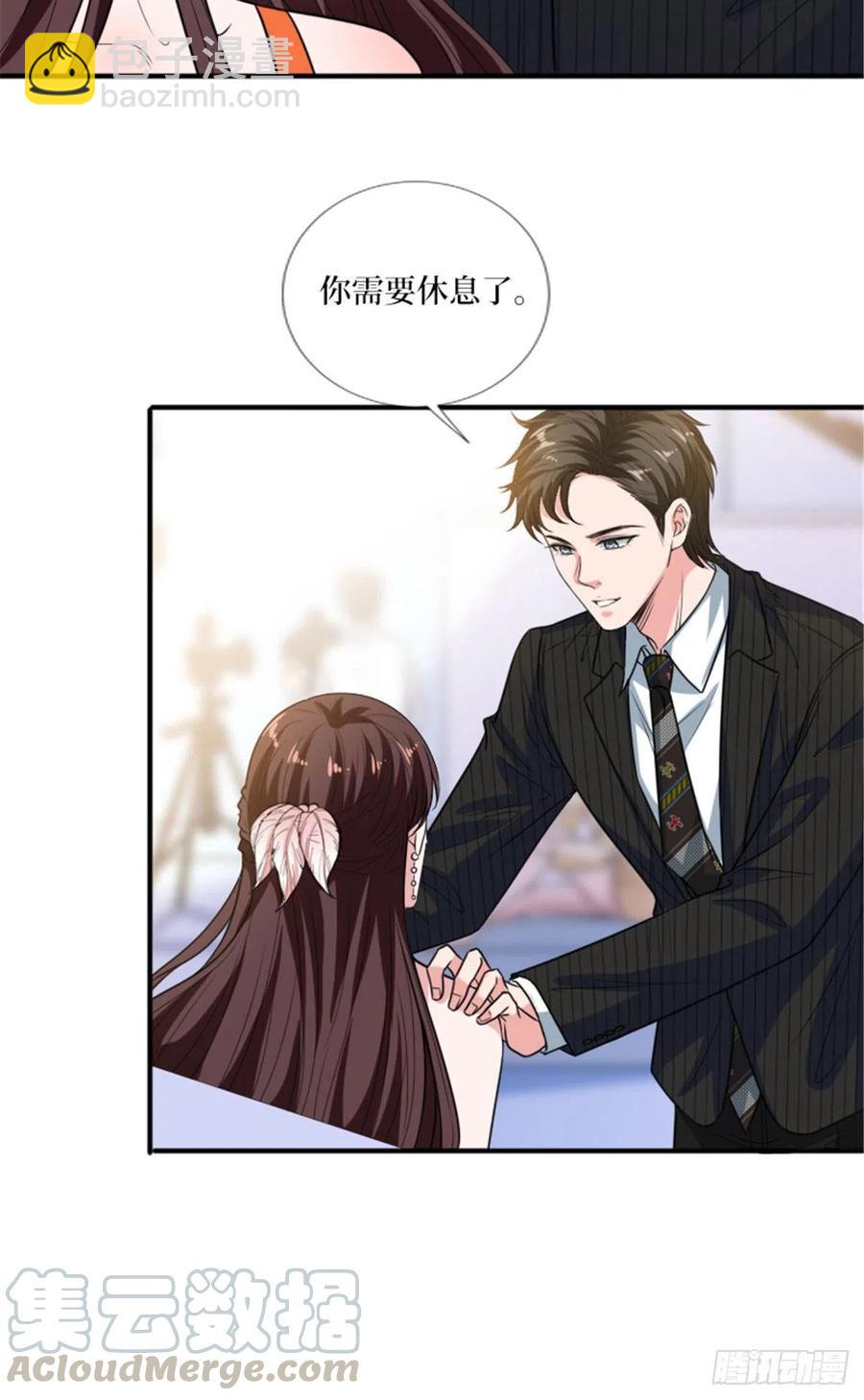 抱歉我拿的是女主劇本 - 第150話 夫妻分房睡 - 5