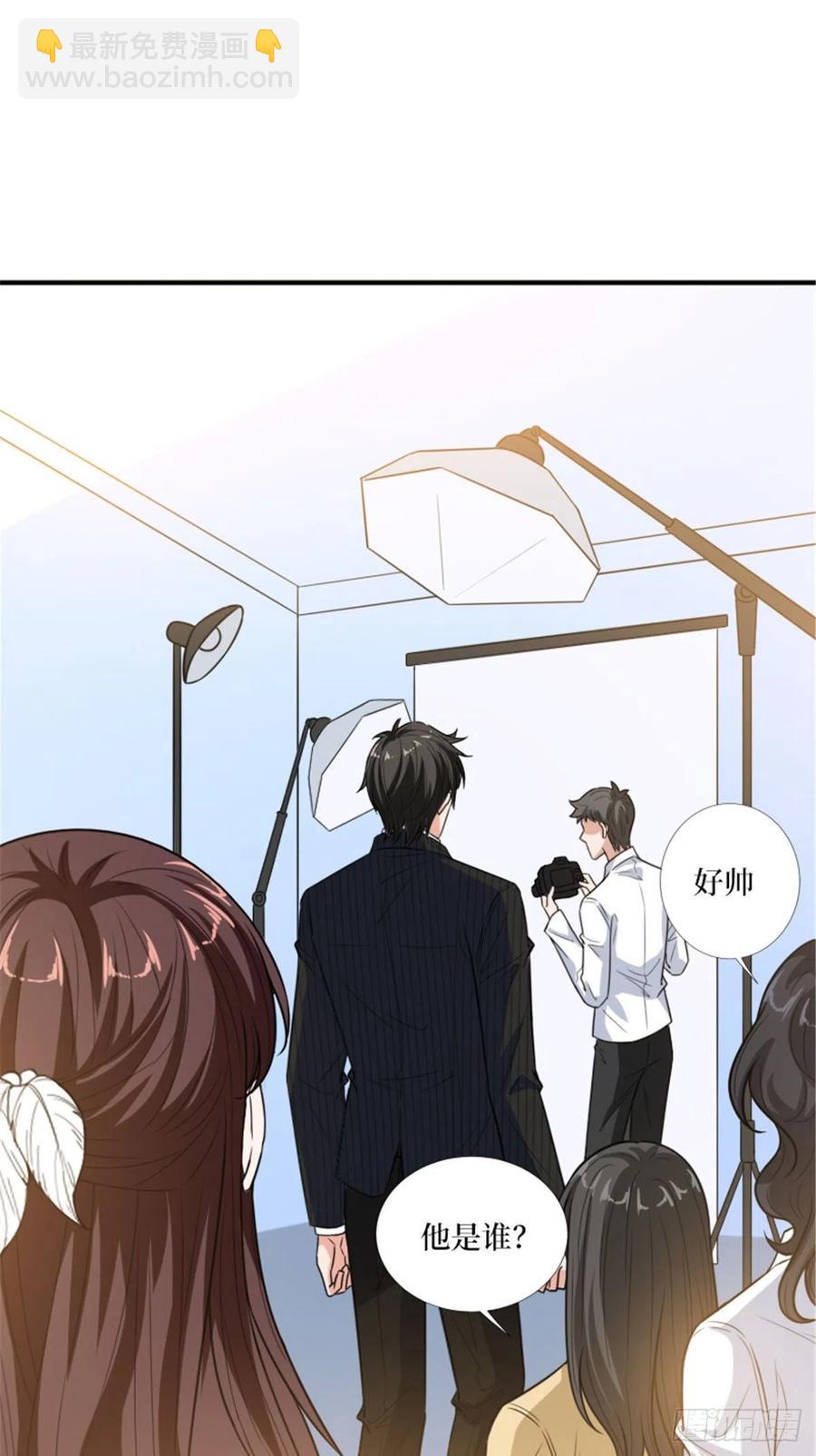 抱歉我拿的是女主劇本 - 第150話 夫妻分房睡 - 6