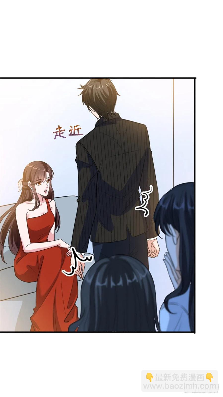 抱歉我拿的是女主劇本 - 第150話 夫妻分房睡 - 4