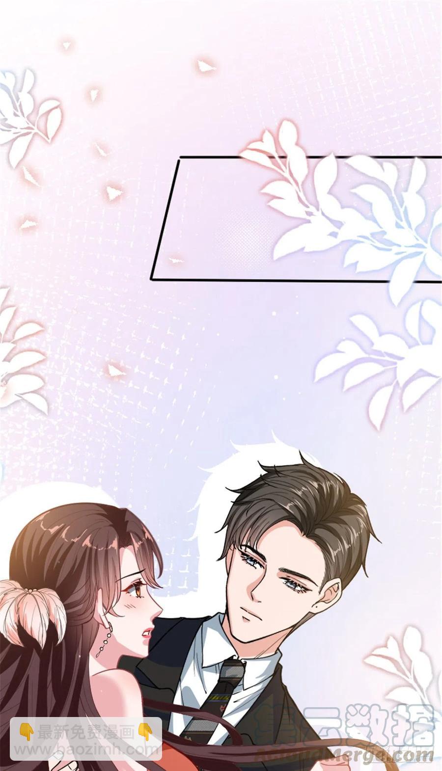 抱歉我拿的是女主劇本 - 第150話 夫妻分房睡 - 5