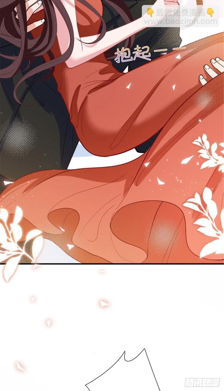 抱歉我拿的是女主劇本 - 第150話 夫妻分房睡 - 6