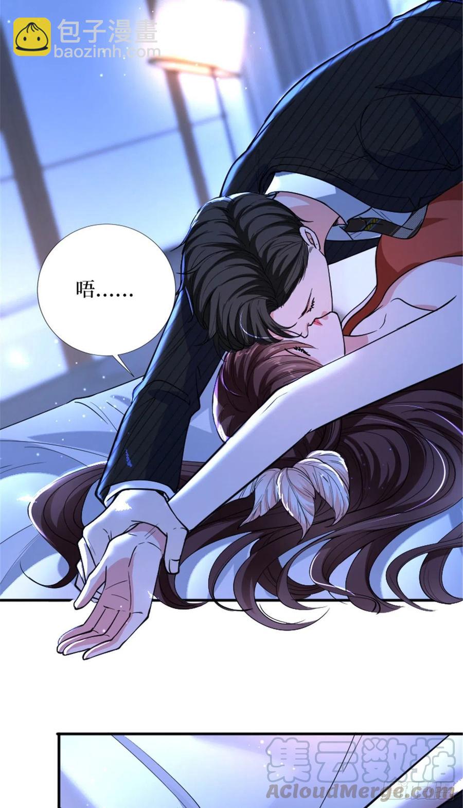 抱歉我拿的是女主劇本 - 第150話 夫妻分房睡 - 5