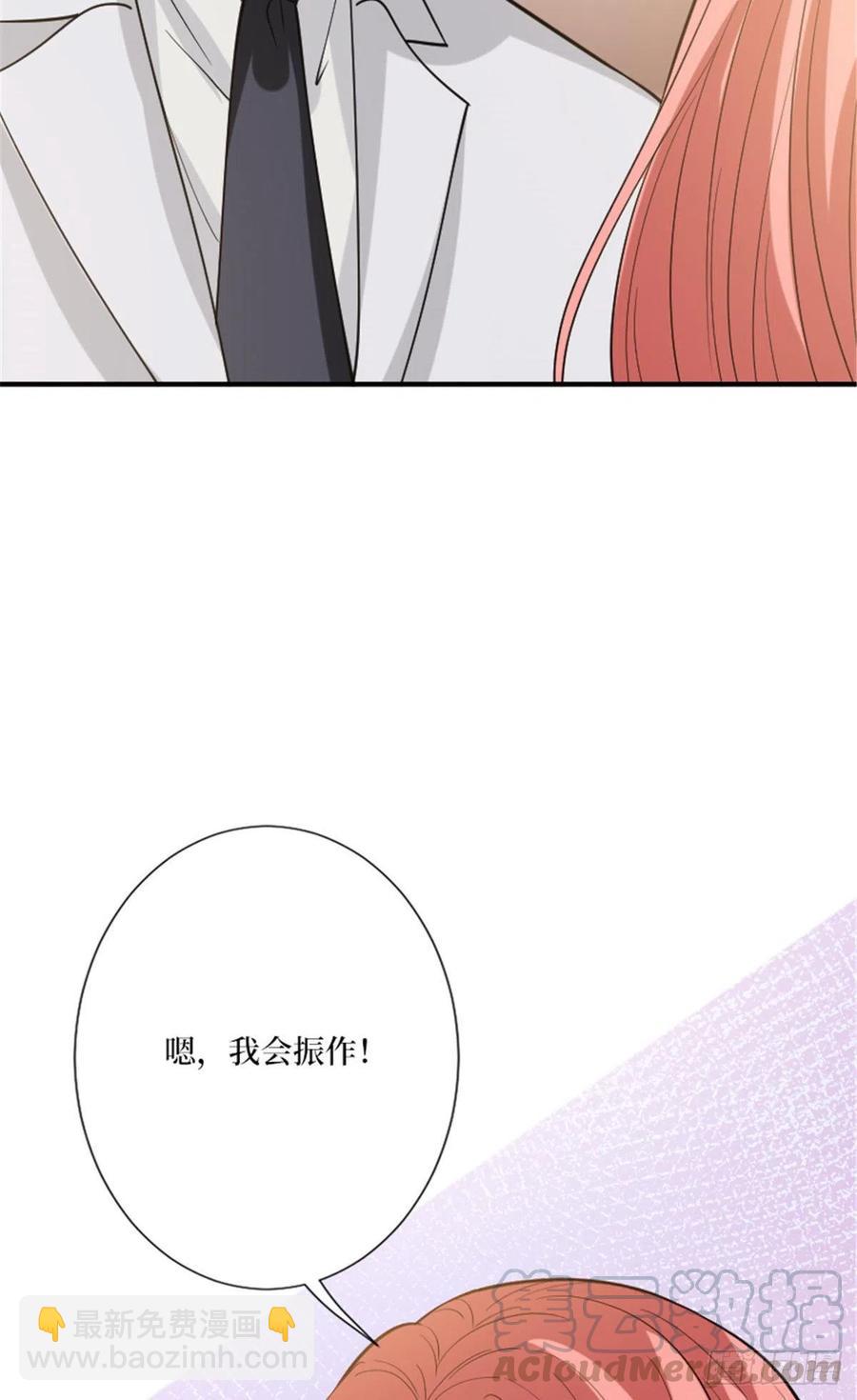 抱歉我拿的是女主劇本 - 第152話 唐寧的詛咒 - 3