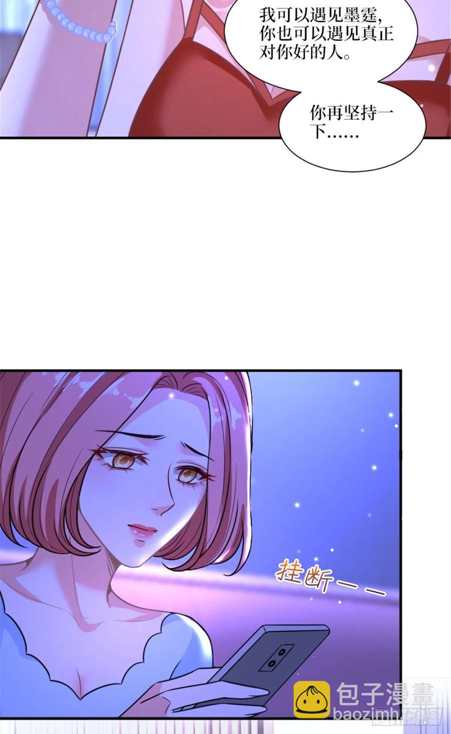 第152话 唐宁的诅咒3