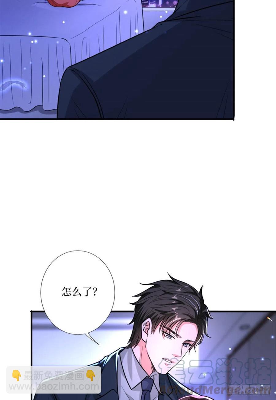 抱歉我拿的是女主劇本 - 第152話 唐寧的詛咒 - 1