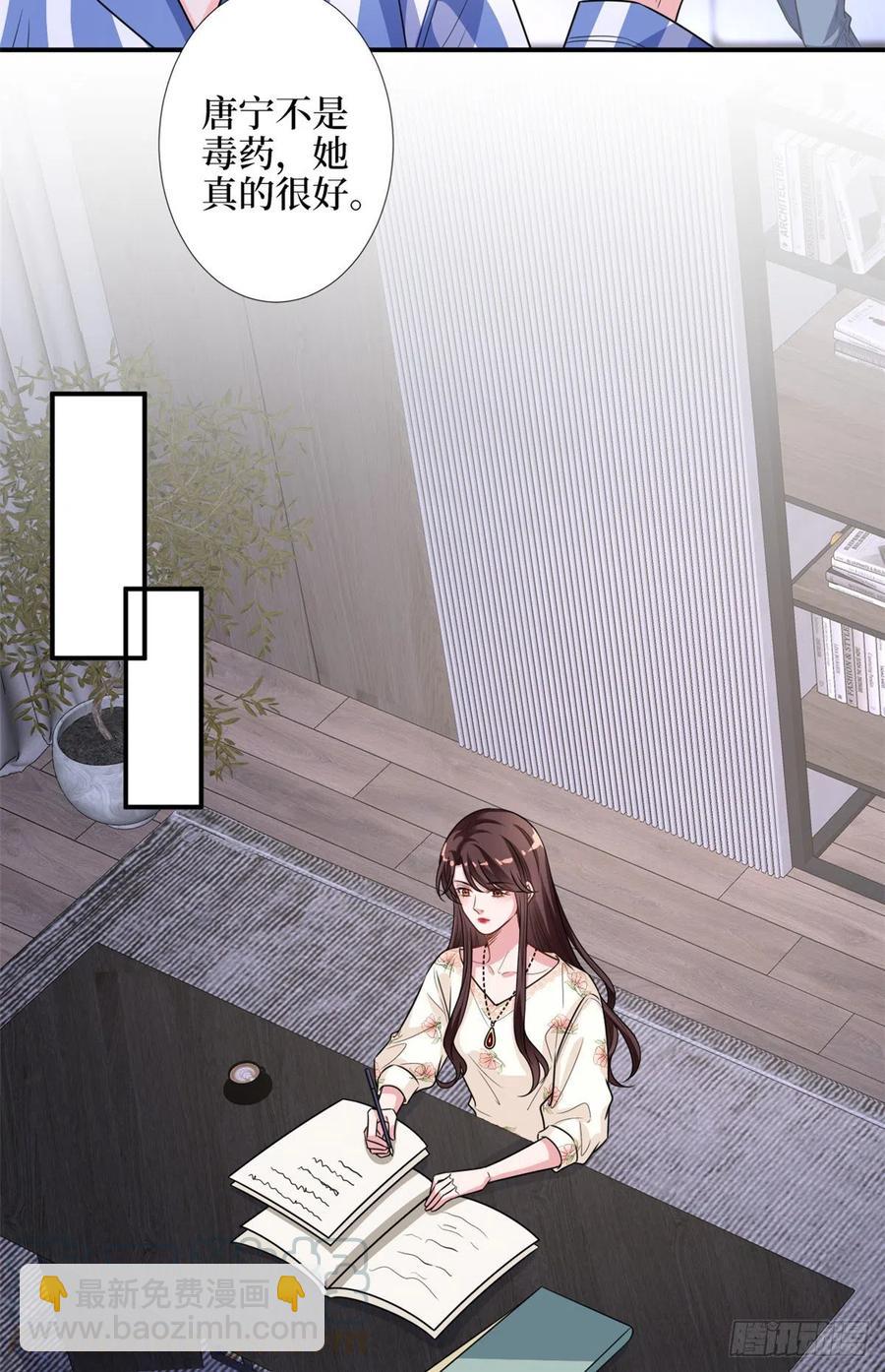 抱歉我拿的是女主劇本 - 第154話 霍菁菁手撕粉絲 - 4