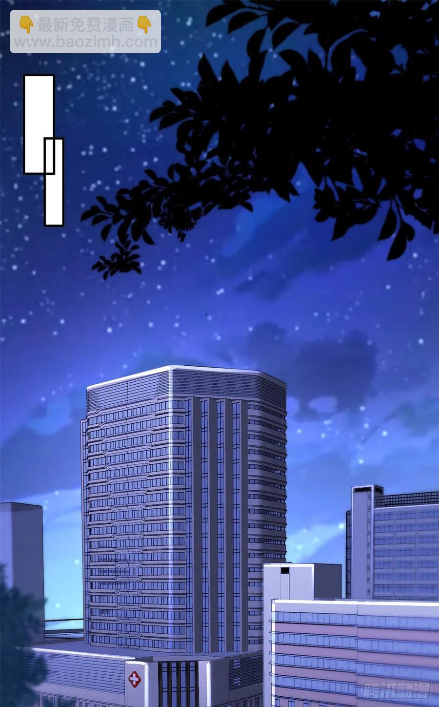 抱歉我拿的是女主劇本 - 第154話 霍菁菁手撕粉絲 - 2