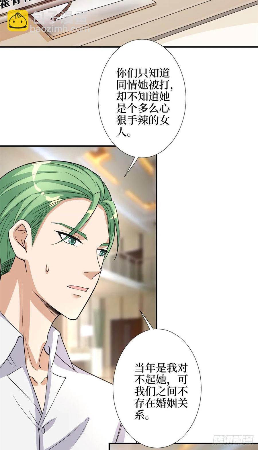 抱歉我拿的是女主劇本 - 第154話 霍菁菁手撕粉絲 - 1