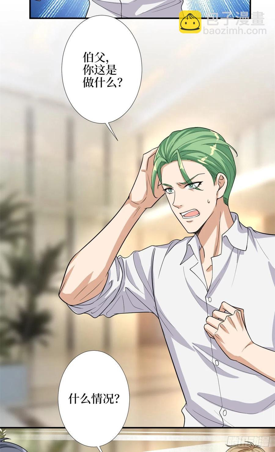 抱歉我拿的是女主劇本 - 第154話 霍菁菁手撕粉絲 - 7