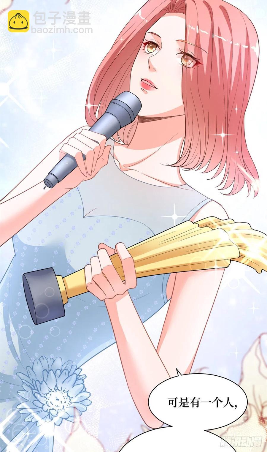 抱歉我拿的是女主劇本 - 第156話 舞臺遇襲 - 4