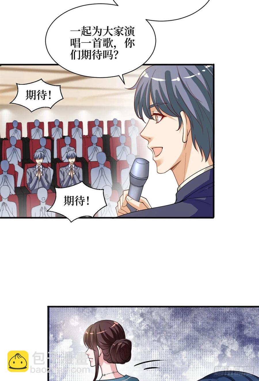 抱歉我拿的是女主劇本 - 第156話 舞臺遇襲 - 4