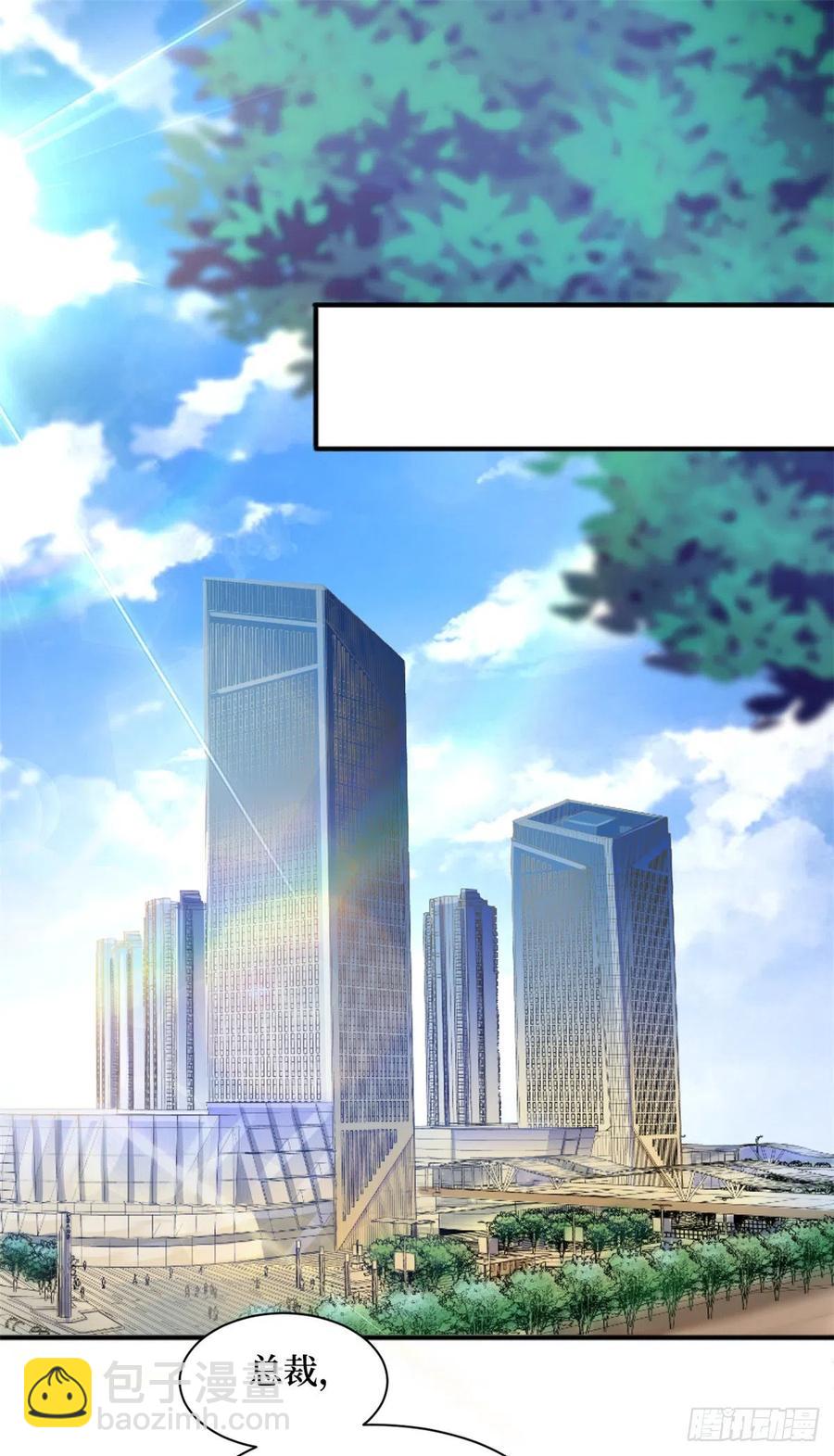 抱歉我拿的是女主劇本 - 第156話 舞臺遇襲 - 8